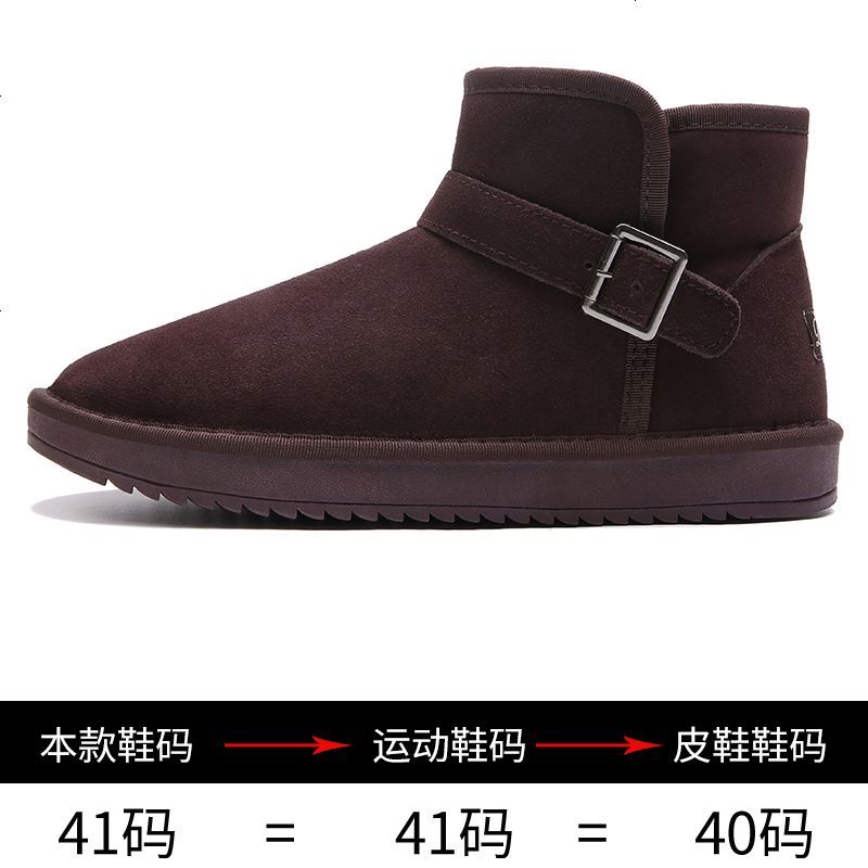 唯景WEIJING雪地靴男冬季保暖加绒加厚防滑情侣面包鞋真皮东北马丁靴子棉鞋潮 5859搭扣咖啡 44