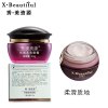 秀美资源 优能紧致眼霜(30ML) 1