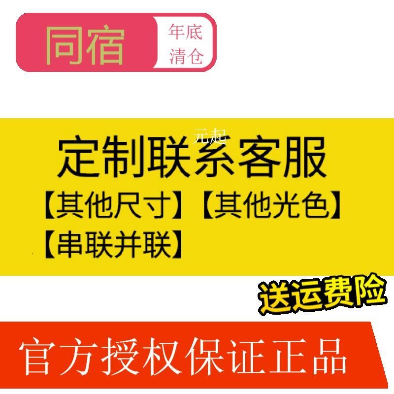 同宿超薄橱柜灯LED柜底灯酒柜衣柜灯厨房柜触摸手扫感应灯带_7_8 定制其他尺寸【联系客服】