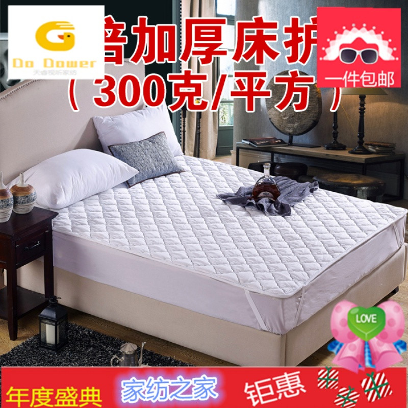 宾馆床上用品批星级酒店超柔加厚褥子床护垫防滑垫垫_2 1米床用100*200 300克/平方床护垫