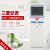 启朝适用于三菱空调遥控器RYD502A003B RYD502A003 RYD502A004冷暖
