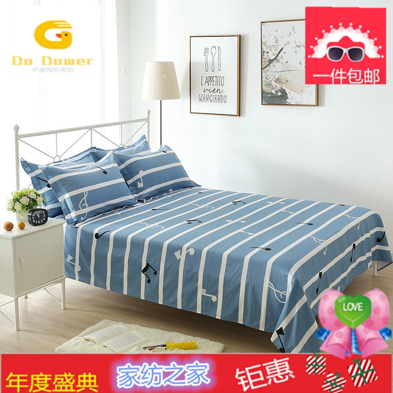 100%全棉床单单件纯棉单双人宿舍卡通1.21.51.8米秋冬棉布被单_4_8 学生宿舍床用1.2mx2.3m 白色音符