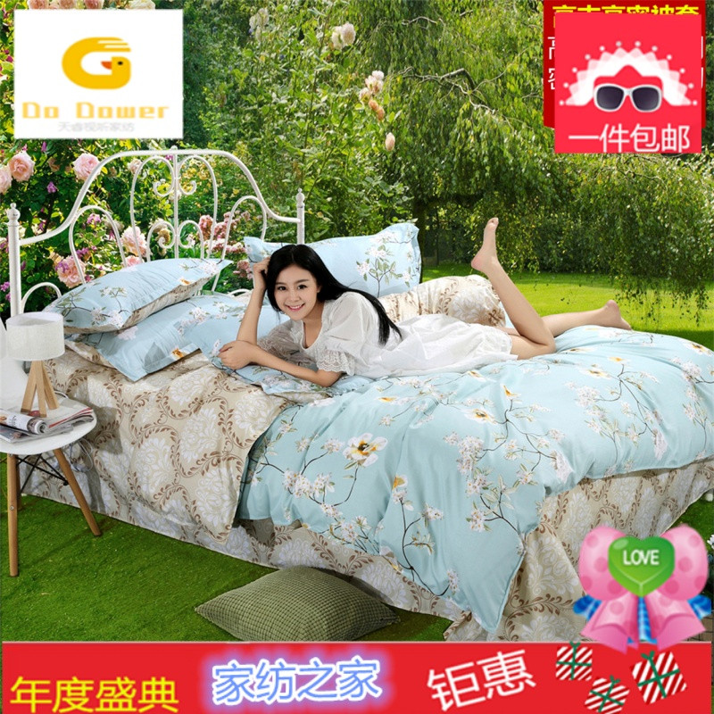 被套单件200x230卡通冬男女被罩1.5x1.8x2x2.0x2.2x2.3x2.4米被_2_8 160x210送床单+枕套毛毯 杏色情义正浓