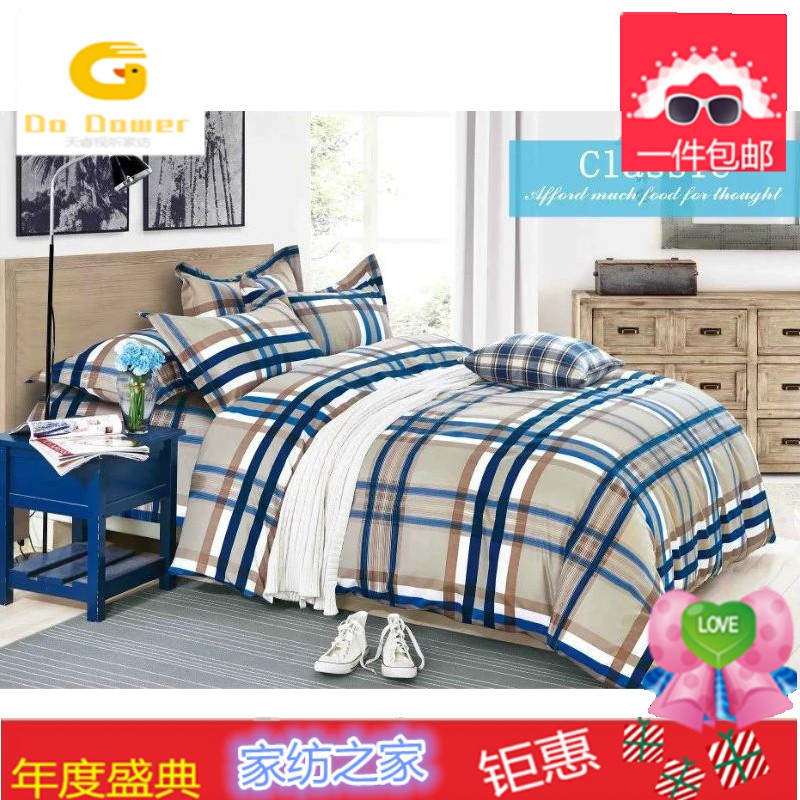 夏季床单单件双人学生宿舍床单1.8米床单被单单人床1.2/1.5/2.0米_1_1 200x230cm被套 玫红色格调巴黎