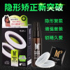非倍力乐震动延时套环