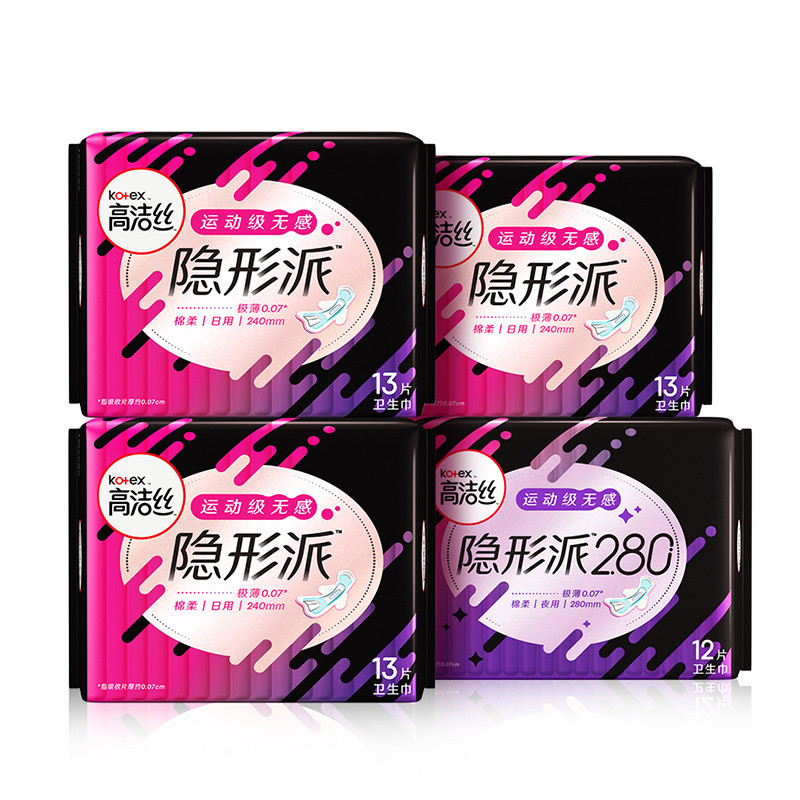 高洁丝（kotex）隐形派卫生巾极薄棉柔（240 39片+280 12片）