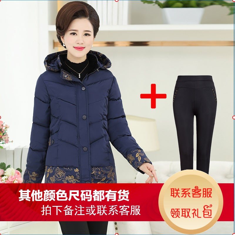 中年女冬装短款保暖羽绒棉衣妈妈装冬季立领棉服中老年加厚小棉袄 XL【建议95-110斤左右】 藏青+加绒小脚裤