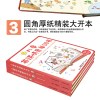 情景英语单词大书 儿童英文1000词大全 入门读物3-6岁幼儿启蒙发声绘本 小学少儿初级零基础自学教材小学生