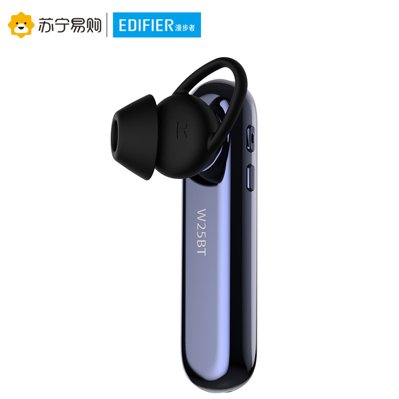 Edifier/漫步者 W25BT 入耳式 蓝牙耳机 钛黑蓝