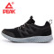 匹克（PEAK）运动鞋男士女士跑步鞋防滑耐磨气垫减震胶休闲鞋 E74767E-男-黑色 41
