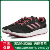 阿迪达斯(adidas)秋季轻便耐磨女子跑步鞋DURAMO LITE 2.0 B75583