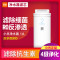 小米净水器1A反渗透滤芯
