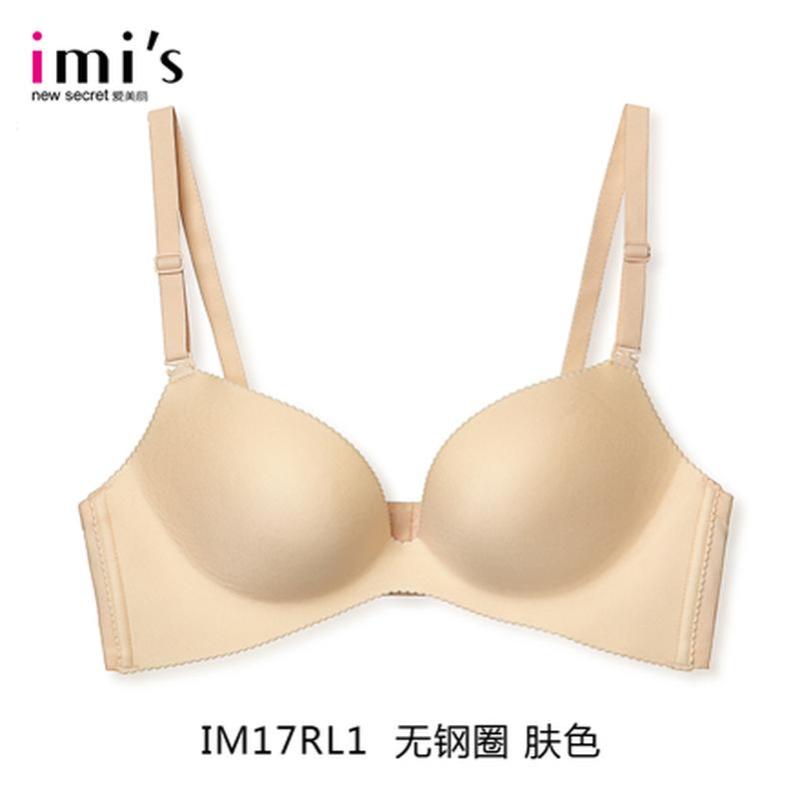 IMIS爱美丽女士内衣 收副乳有/无钢圈胸罩调整型性感聚拢上托文胸 70B 肤色