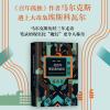 一起连环绑架案的新闻