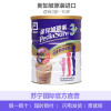 Abbott 港版雅培 保儿加营素助长配方粉3+（3-10岁）朱古力味 850g/罐