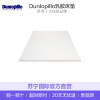 [全球十佳床垫品牌]Dunlopillo 邓禄普 印尼原厂原装进口 天然乳胶床垫 四季可用 2.5/5/7.5cm 白色5cm 1.8*2.0m