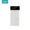 罗马仕(ROMOSS) LT20pro 20000毫安 -（LT20-201-01）白色