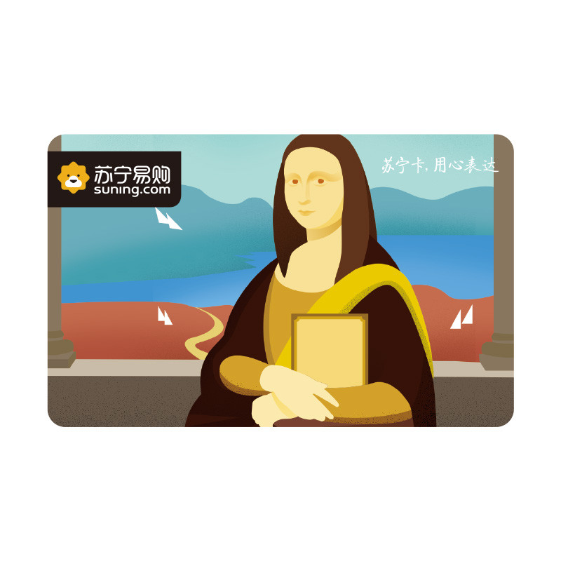 [苏宁卡]大狮集III主题(电子卡)苏宁易购储值卡/礼品卡/购物卡/充值卡/福利卡/提货卡/预付卡/易购卡/云商卡/苏宁 100元面值