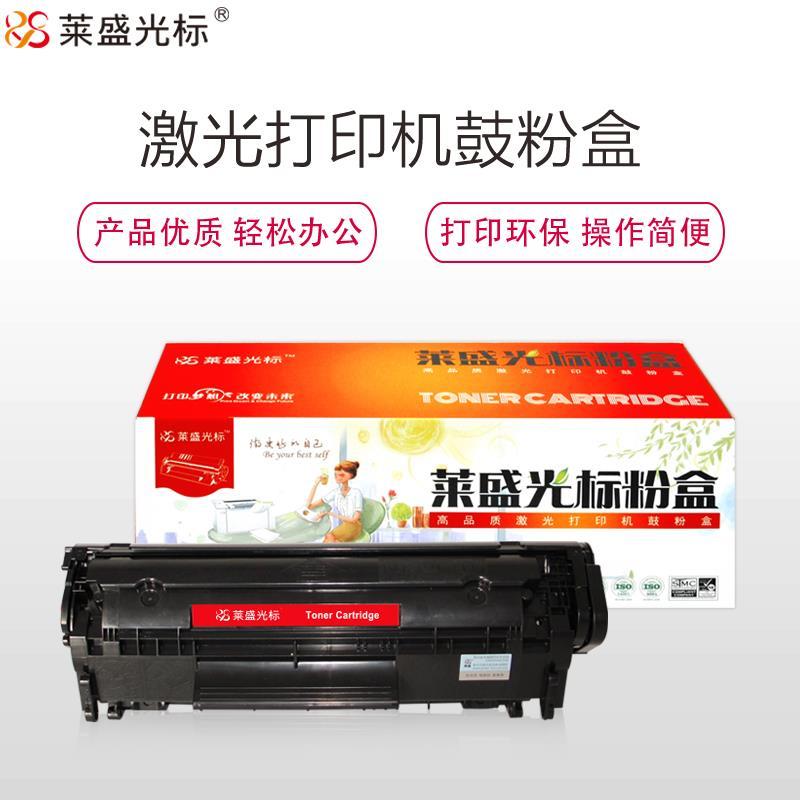 莱盛光标LSGB-BRO-TN270-K黑色硒鼓适用于 Brother HL-3040CN/3070CW 黑色 黑色