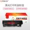 莱盛光标LSGB-Q5953A彩色墨粉盒适用于 HP CLJ-4700系列打印机耗材 红色 红色