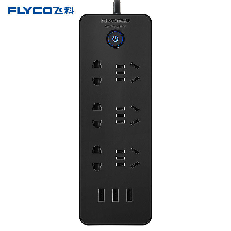 飞科(FLYCO)延长线插座FS2002