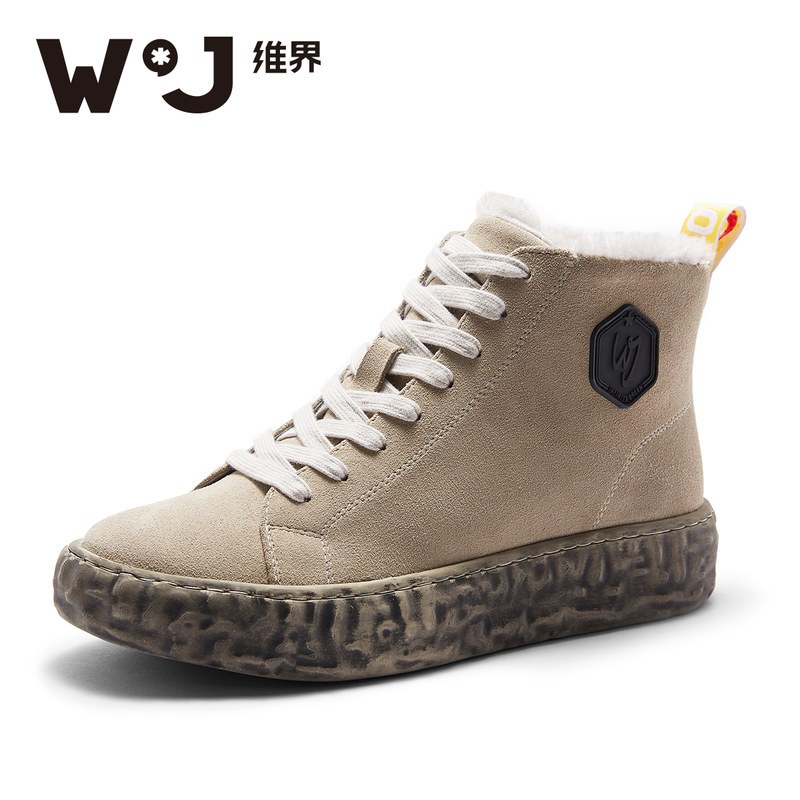 维界雪地靴男韩版新款马丁靴个性男士厚底短靴高帮男鞋加绒保暖潮_1 杏色 38