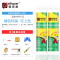 厨卫防霉专用胶 2瓶-收边胶白色【家具收边】