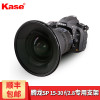 卡色（kase）腾龙15-30镜头支架+ND1000减光滤镜套装 K170方形滤镜支架 UV镜 ND镜 .中灰镜