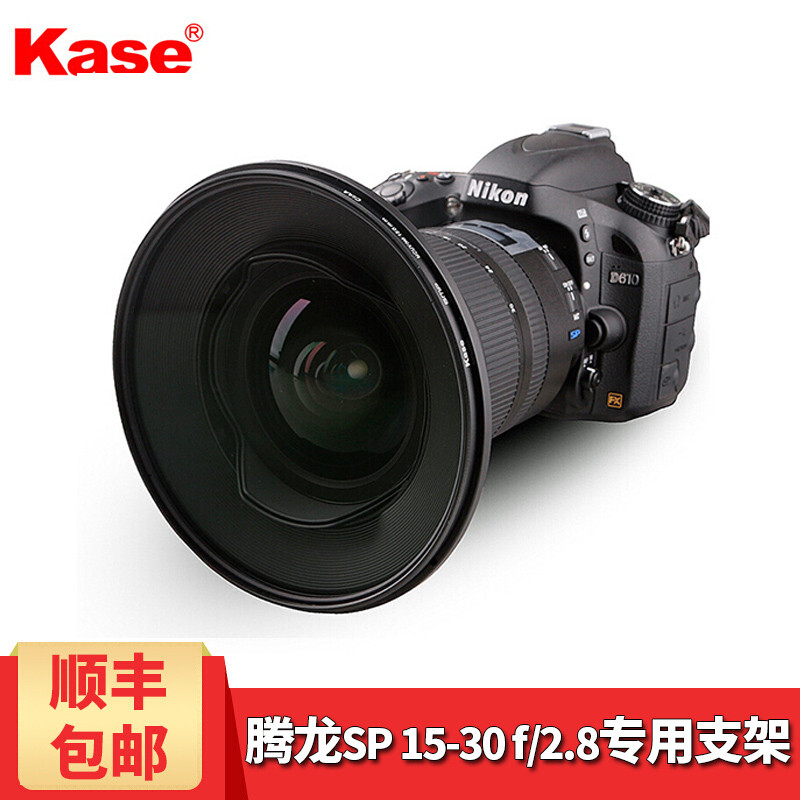 卡色（kase）腾龙15-30镜头支架+ND1000减光滤镜套装 K170方形滤镜支架 UV镜 ND镜 .中灰镜