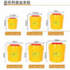 拍米 4升圆形利器盒（20个装）