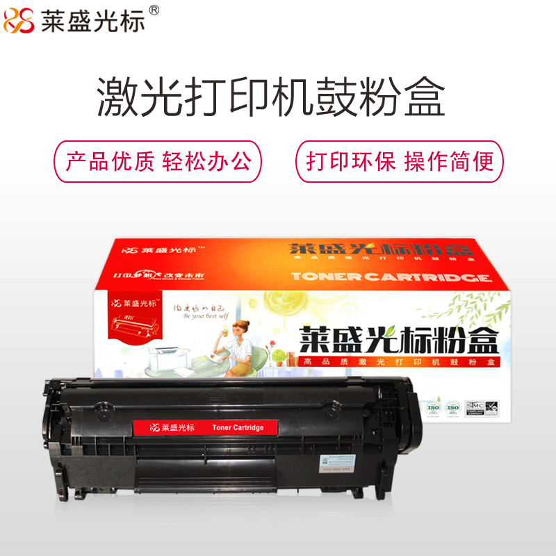 莱盛光标LSGB-CE401A彩色硒鼓适用于HP CP-M551/M570dw/M575f/M575dn/M575c 蓝 蓝色