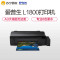J 爱普生(EPSON) L1800 A3+影像设计专用六色彩色喷墨照片打印机