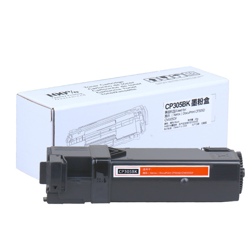 赛格适用Xerox 富士施乐CP305d CM305df硒鼓 CP305 CM305 C1110 黑色 墨粉盒 鼓组件 CP305BK/黑色