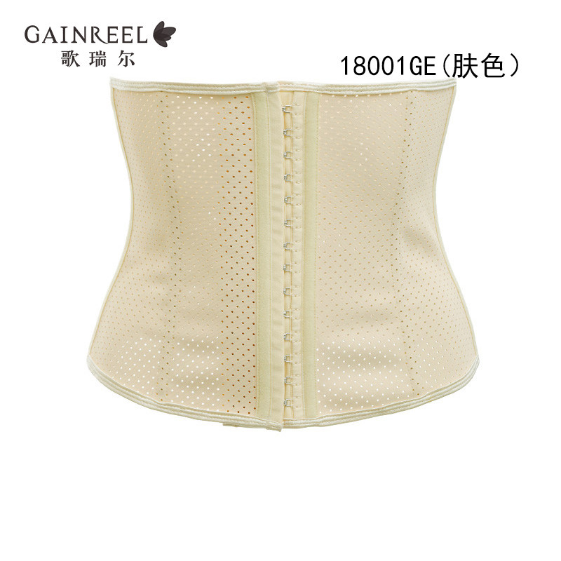 18001GE 腰封 XS 肤色