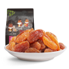 三只松鼠蜜饯果干休闲零食新疆特产提子干玫瑰红葡萄干280g/袋