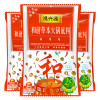 【3袋装】草本火锅麻辣烫香锅料鸿兴源火锅底料牛油麻辣火锅料