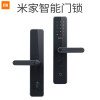 小米米家智能门锁 碳素黑 MJZNMS02LM