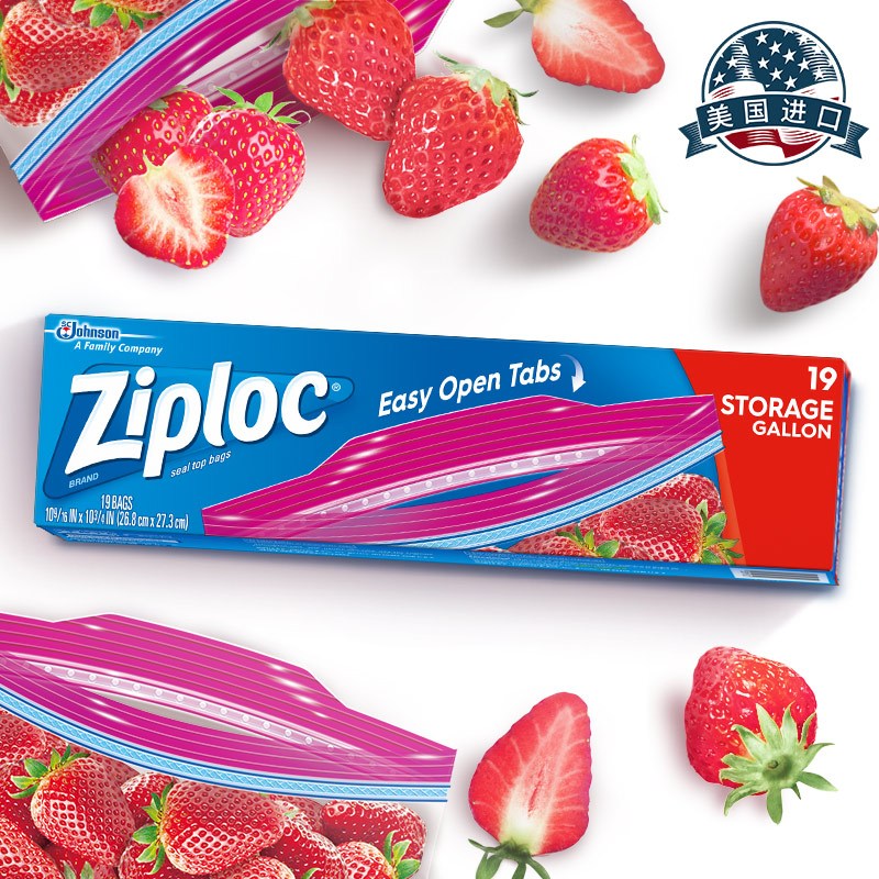 密保诺 Ziploc 美国进口 密实袋 大号19个 食品密封袋 零食果蔬保鲜袋 收纳袋 防潮防水 微波用