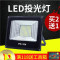 led投光灯室外灯照明庭院工厂房泛光灯射灯户外灯防100w广告灯 30W工程豪华款60珠白光（不参加活动）