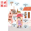 吹号手的诺言 精装硬皮正版图书 儿童童话故事书6-12周岁课外书必读 班主任老师推荐小学生三四五年级课外阅读书籍 文