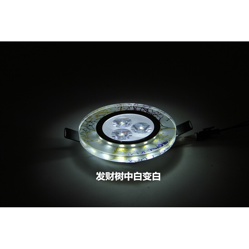 精品灯具7折放心购LED晶射灯客厅顶嵌入式天花灯678公分开孔牛猫眼七彩色筒灯 发财树白光+白光