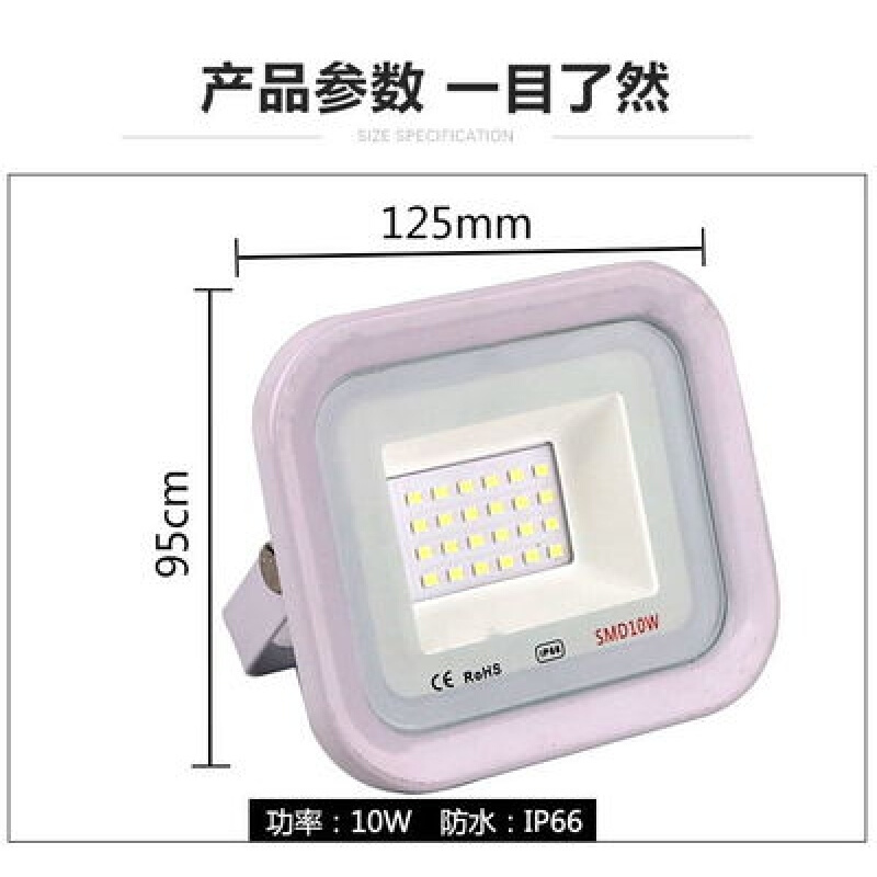 led投光灯户外防投射灯室外100W200W路灯庭院灯招牌广告泛光灯 10瓦潜水艇足功率超光