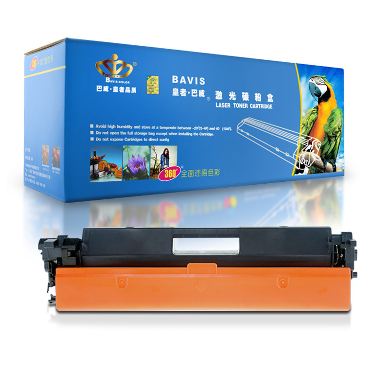 皇者.巴威(BAVIS)适合CF218A墨粉盒惠普M132a M132nw硒鼓M132fp打印机hp18A墨盒M104a CF218A/18A粉盒(1支装)