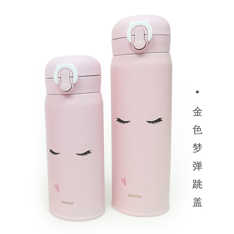 名创优品（miniso）保温杯304不锈钢金色弹跳盖系列(350-500ml)送朋友居家礼品 金粉梦弹500ml