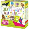 3D幻彩巧手魔法折纸丛书 6