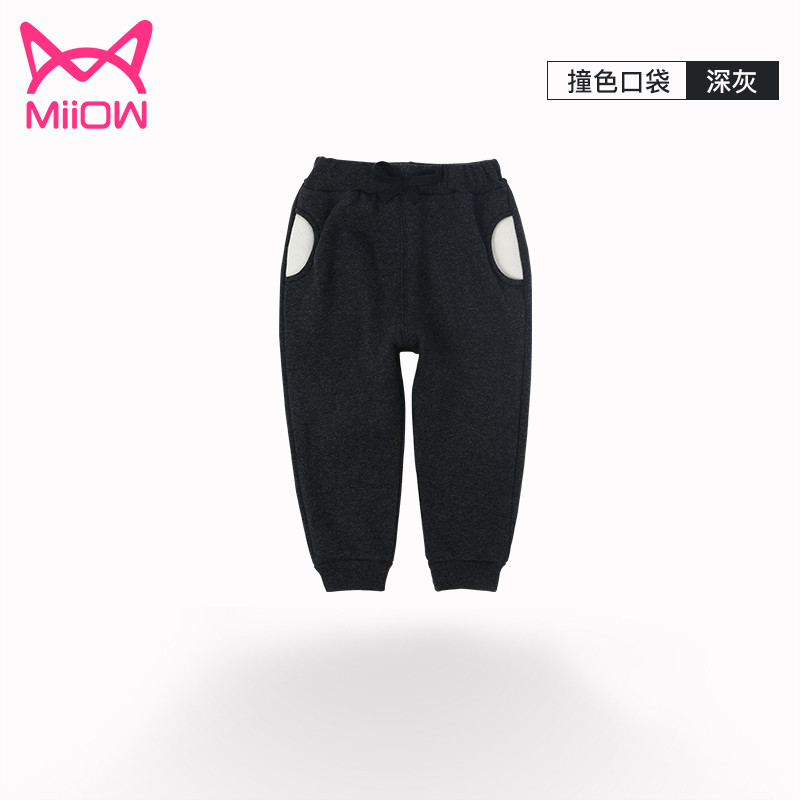 猫人MiiOW 宝宝裤子春季1-3岁棉休闲长裤儿童外穿 MR18048 深灰 80cm