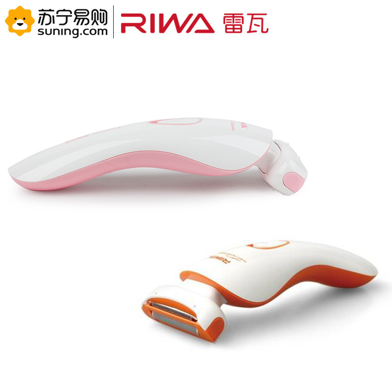 雷瓦(RIWA)RF-770B/D女士剃毛器 全身水洗 打造光滑美肌