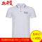 EMPORIO ARMANI EA7 阿玛尼 男士棉质短袖 POLO衫 3ZPF51 PJ03Z 1100-白色 XL