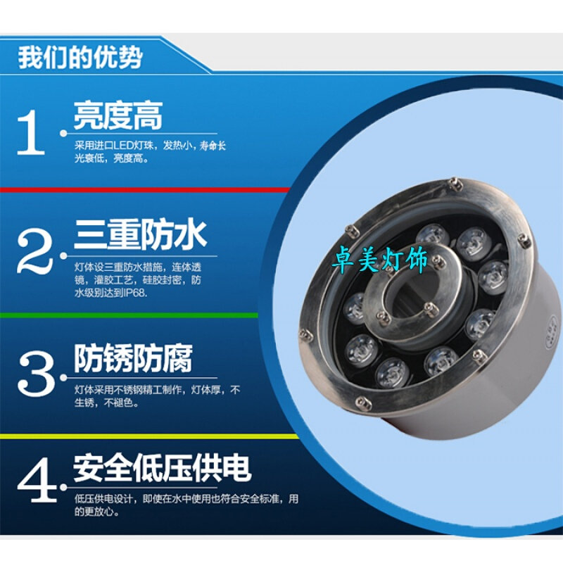 池底下中孔旱喷泉灯led底射灯涌泉灯防景灯鱼池灯下灯_7 15W-红绿蓝黄(4选1)