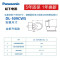 Panasonic松下洁乐智能马桶盖日本电动坐便器盖板抗菌洁身全自动冲洗器上门安装DL-PH08 DL-EH30CWS线下实体暖风除臭款